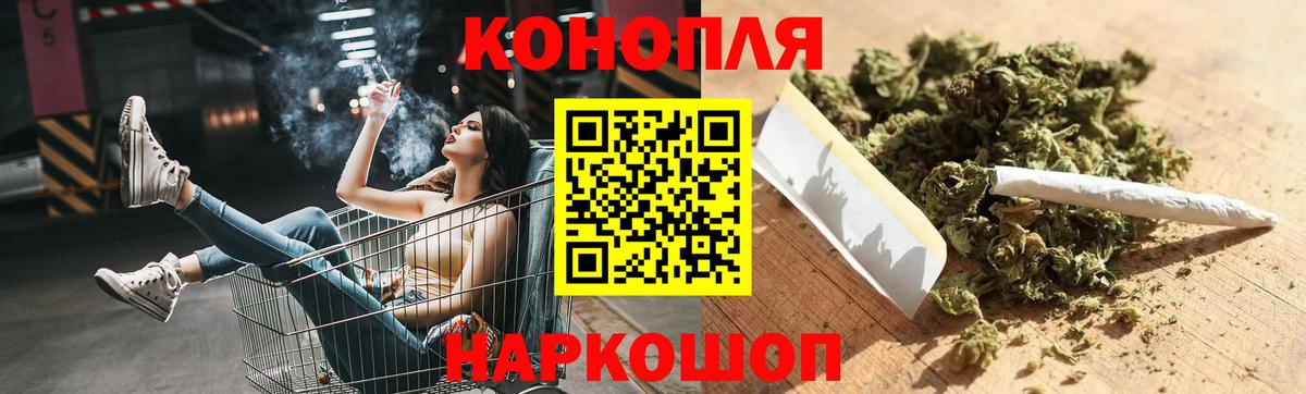 Нижний Новгород  Шишки марихуана сатива  Вход с VPN  Шишки марихуана LSD WEED  Марихуана Bruce Banner 
